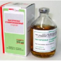 Иммунобиологический препарат Микроген "Бактериофаги стафилококковый"