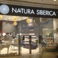 Магазин "Natura Siberica" (Россия, Новосибирск)