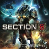 Section 8 - игра для PC