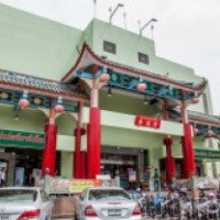Магазин "Friendship" (Таиланд, Паттайя)