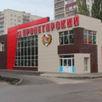 Сеть магазинов "Пролетарский" (Россия, Липецк)