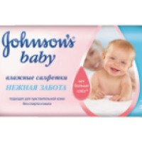 Влажные салфетки Johnson's Baby "Нежная забота"