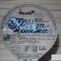 Десерт сливочный МясновЬ "Панна Котта"