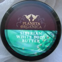 Густое сибирское белое масло для тела "Planeta Organica"