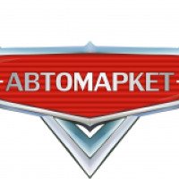 Магазин автоаксессуаров "Автомаркет" (Россия, Барнаул)