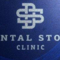 Стоматологическая клиника "Dental Story" (Россия, Санкт-Петербург)