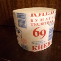 Туалетная бумага Киевская бумажная фабрика "Киев 69"