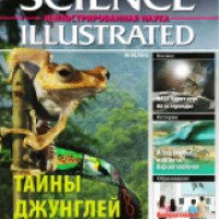 Журнал SCIENCE ILLUSTRATED