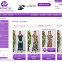 Dobromoda.ru - интернет-магазин одежды больших размеров для женщин