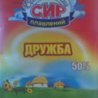 Сыр плавленый Белоцерковский молокозавод "Дружба"