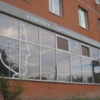 Клиника Современной Стоматологии (Россия, Ульяновск)