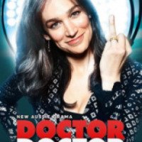 Сериал "Доктор, доктор" (2016)