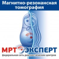 Диагностический центр "МРТ Эксперт" (Россия, Санкт-Петербург)