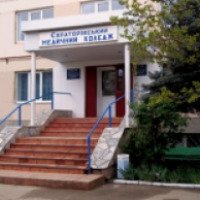 Евпаторийский медицинский колледж (Крым, Евпатория)