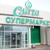 Сеть супермаркетов Слата (Россия, Иркутск)
