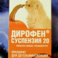 Ветеринарный препарат для котят Api-San "Дирофен" Суспензия 20