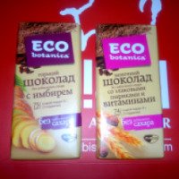 Горький шоколад без сахара с имбирем РотФронт "Eco botanika"