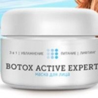 Омолаживающая маска для лица с эффектом ботокса Otaukent Botox Active Expert