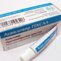 Противовирусное средство Hexal "Ацикловир Гексал"
