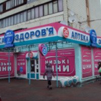 Аптека "Аптека Здоровья" (Украина, Киев)