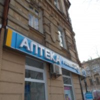 Аптека Farmacia (Украина, Одесса)