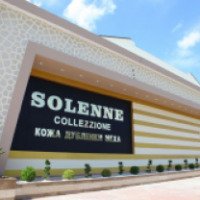 Магазин кожи и меха Solenne Collezione (Турция, Кемер)