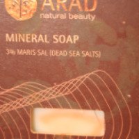 Мыло для лица и тела Arad с минералами мертвого моря