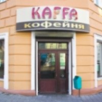 Кофейня Kaffa (Беларусь, Гомель)