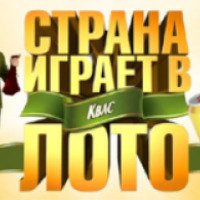 Акция Очаковский "Страна играет в Кваслото"