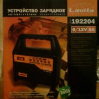 Автомобильное зарядное устройство Lavita 192204