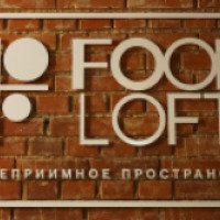 Кулинарная студия FOOD LOFT (Россия, Санкт-Петербург)