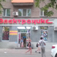 Сеть магазинов "Электроникс" (Россия, Уфа)