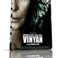 Фильм "Душа" (2008)