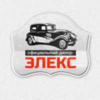 Автомобильный салон "Элекс" на Обручева 21 (Россия, Москва)