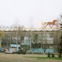 Киевский Ипподром (Украина, Киев)