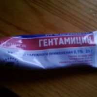 Мазь для наружного применения Белмедпрепараты "Гентамицин" 0,1%