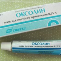 Противовирусное средство Синтез "Оксолин"