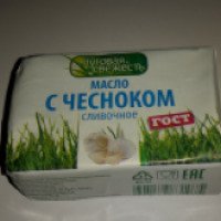 Масло сливочное закусочное с чесноком Луговая свежесть