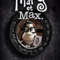 Мультфильм "Мэри и Макс" (2009)