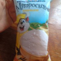 Мороженое Альтервест "Матроскин"