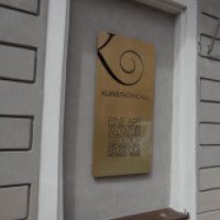 Экскурсия в кабинет необычных вещей Kunstkomora 