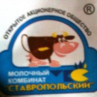 Кефир Молочный комбинат "Ставропольский"