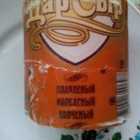 Сыр плавленый колбасный копченый Аньковское "Дарсыр"