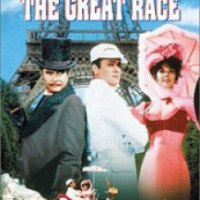 Фильм "Большие гонки" (1965)