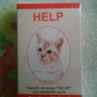 Капли на холку "Help" для домашних кошек