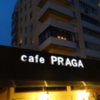 Кафе "Praga" (Россия, Владивосток)