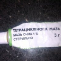 Мазь глазная Татхимфармпрепараты "Тетрациклин 1%"