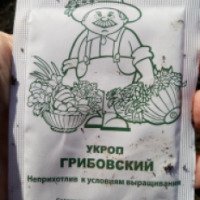 Семена СеДек "Укроп Грибовский"