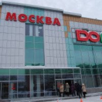Гипермаркет электроники "DOMO" (Россия, Барнаул)