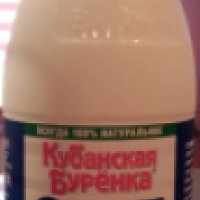 Молоко "Кубанская буренка" 2, 5% в бутылке